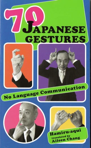Japanese gestures (1)