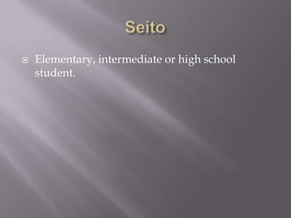 SeitoElementary, intermediate or high school student.