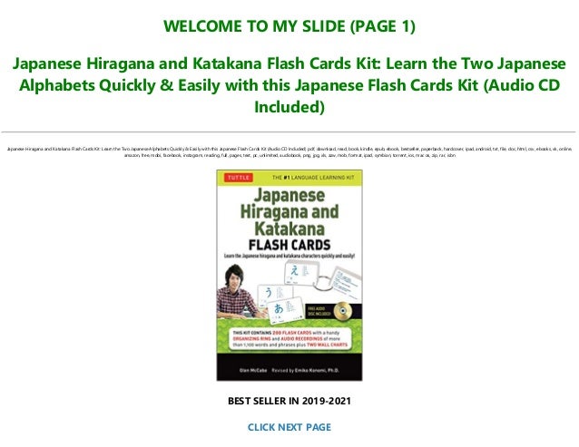 Free Download Japanese Hiragana And Katakana Flash Cards Kit L Free Download Japanese Hiragana And Katakana Flash Cards Kit L