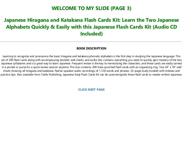 Free Download Japanese Hiragana And Katakana Flash Cards Kit L Free Download Japanese Hiragana And Katakana Flash Cards Kit L