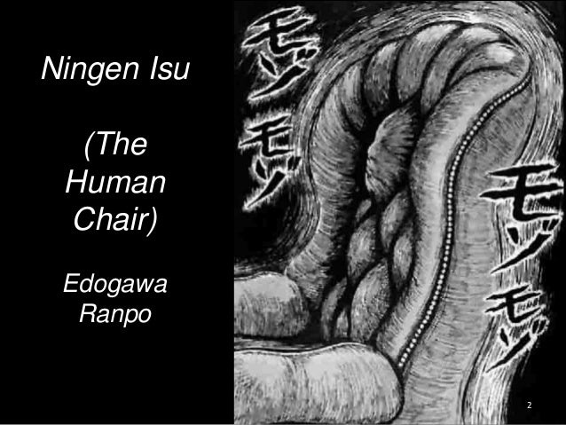 Edogawa Rampo’s The Human Chair
