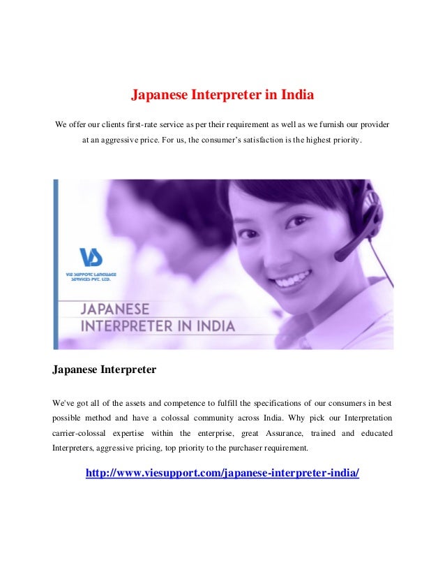 japanese-interpreter-in-india