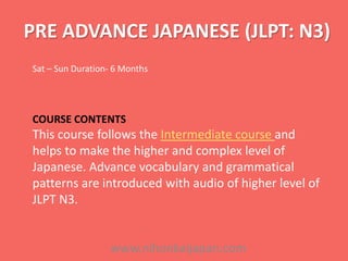 Japanese language course | PDF