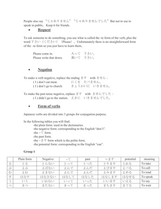 Japanese Lesson