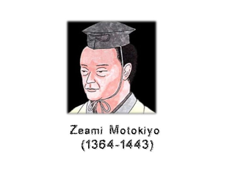 Essay by kanze motokiyo zeami