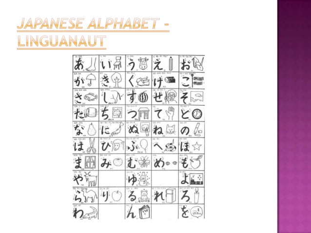 japanese-literature-ppt
