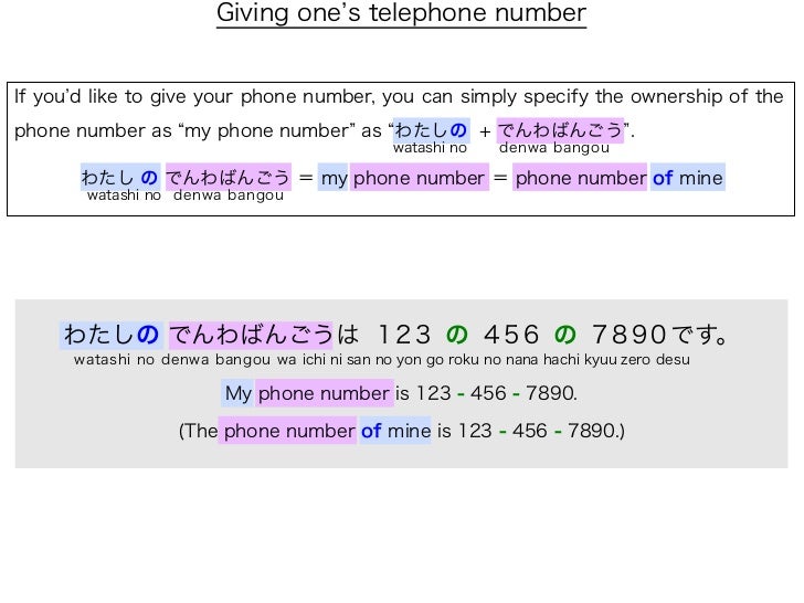 Japanese numbers 2