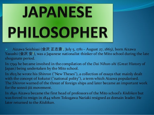  Aizawa Seishisai (会沢 正志斎?, July 5, 1781 – August 27, 1863), born AizawaYasushi (会沢 安?), was a Japanese nationalist thin...