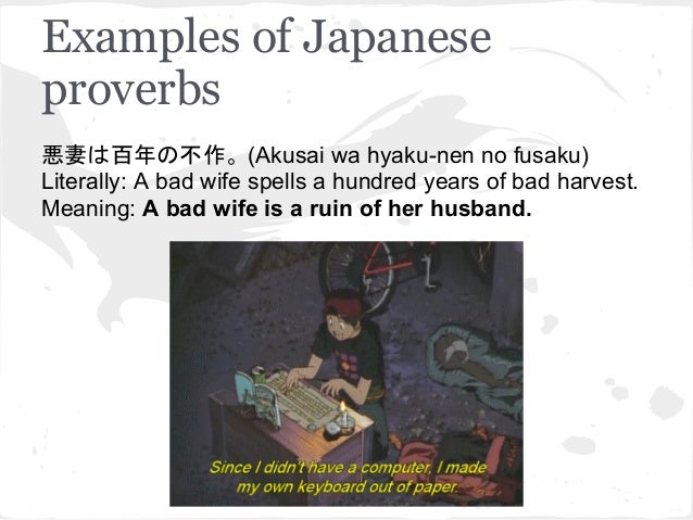 Japanese proverbs