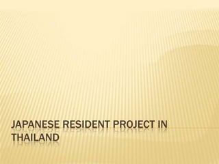Japanese Resident Project in Thailand  