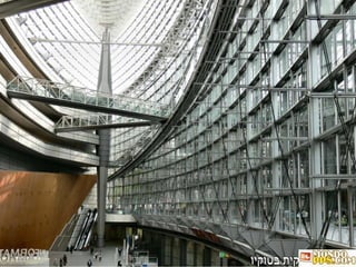 בנייה הייטקית בטוקיו 