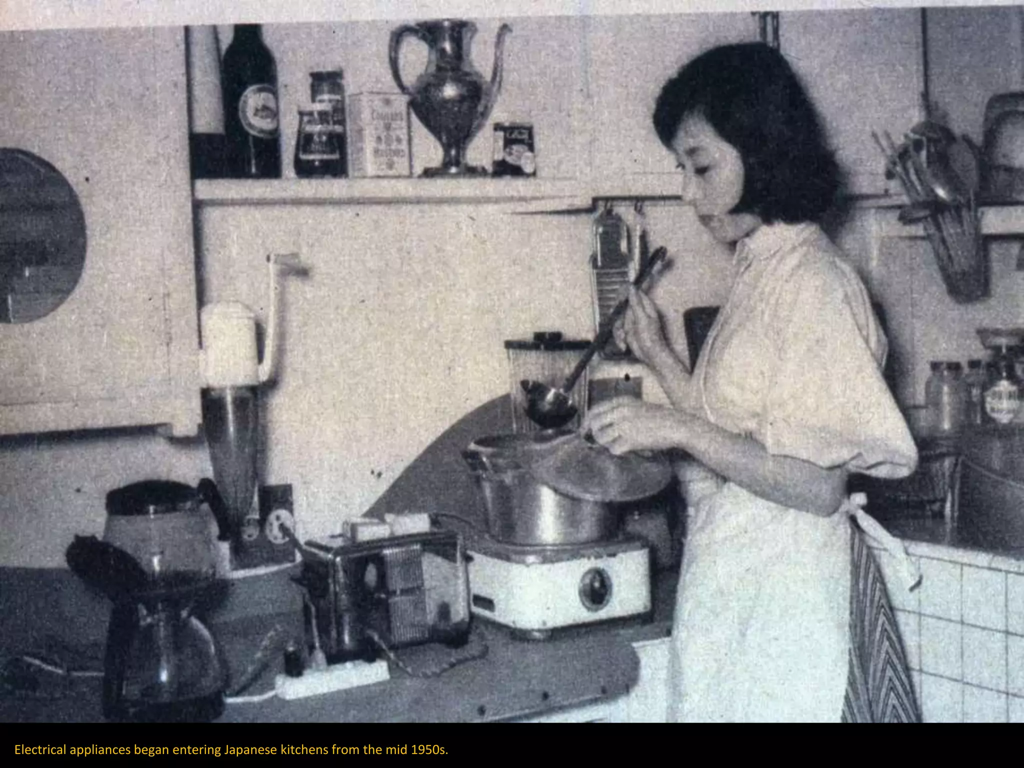 Electrical appliances began entering Japanese kitchens from the mid 1950s.
 