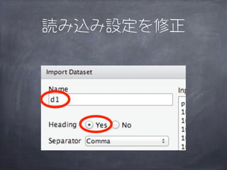 読み込み設定を修正
 