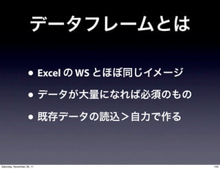 • Excel   WS

                    •
                    •

Saturday, November 26, 11          103
 