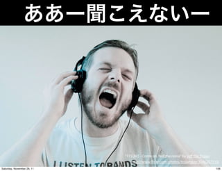 “173.365 - Come on, feel the noise” by Je the Trojan
                               http://www. ickr.com/photos/trojanguy/3046207115/
Saturday, November 26, 11                                                     106
 