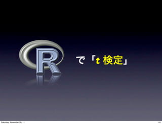 t




Saturday, November 26, 11       141
 