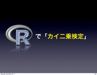 Saturday, November 26, 11   152
 