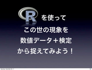 Saturday, November 26, 11   162
 