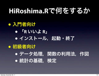 HiRoshima.R
             •
                        •   R   R
                        •
             •
                        •
                        •
Saturday, November 26, 11           172
 