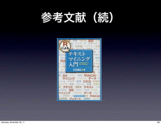 Saturday, November 26, 11   180
 