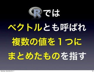 Saturday, November 26, 11   49
 