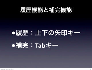 •
                    •       Tab


Saturday, November 26, 11         57
 