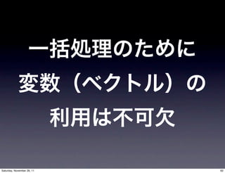 Saturday, November 26, 11   62
 