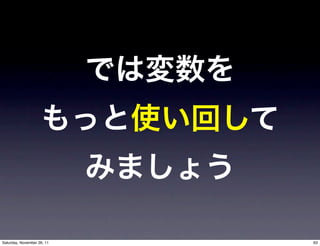 Saturday, November 26, 11   63
 