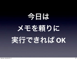 OK

Saturday, November 26, 11        67
 