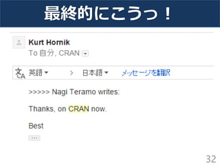 最終的にこうっ！
32
 