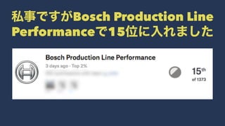 Bosch Production Line
Performance 15
 