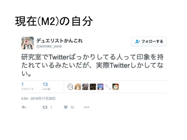 てかlineやってる Japan R 16 Lt Japanr