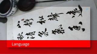 Language
30
 