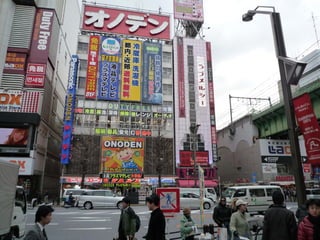 Japan retail 2010