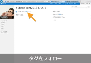 タグをフォロー
 