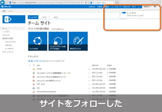 サイトをフォローした
 