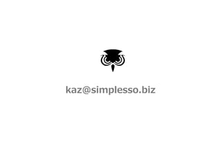 kaz@simplesso.biz
 