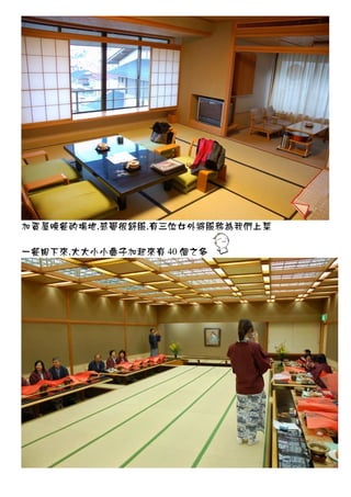 Japan\ StandMountain