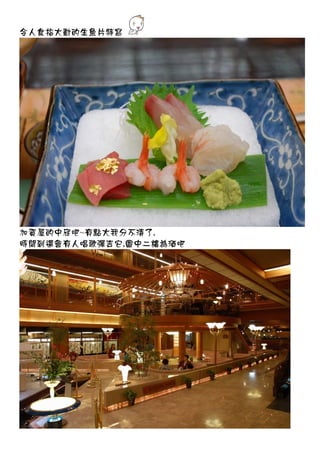 Japan\ StandMountain