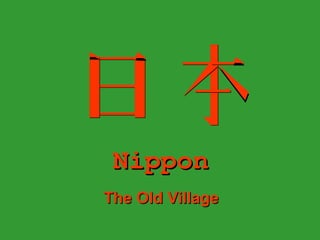 NipponNippon
The Old VillageThe Old Village
 