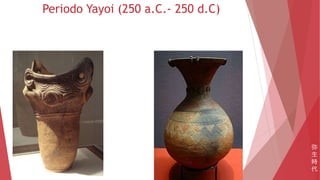 Periodo Yayoi (250 a.C.- 250 d.C)
弥
生
時
代
 