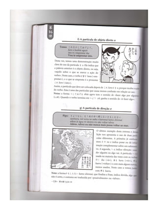 Japonês em quadrinhos vol 1