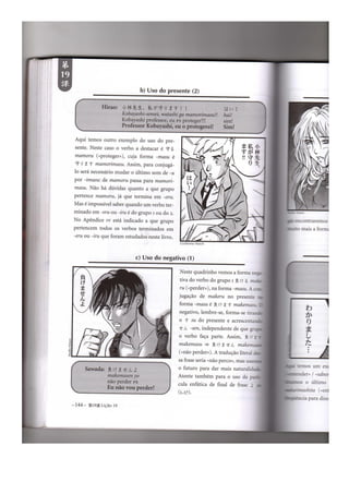 Japonês em quadrinhos vol 1