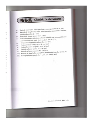 Japonês em quadrinhos vol 1