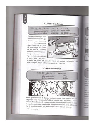 Japonês em quadrinhos vol 1