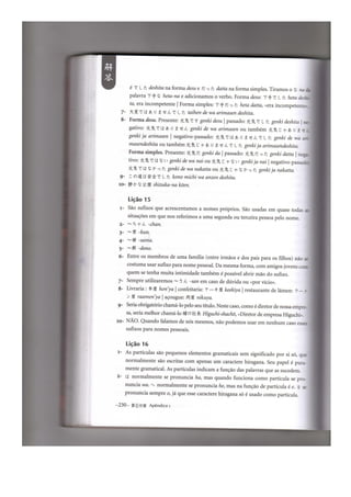 Japonês em quadrinhos vol 1