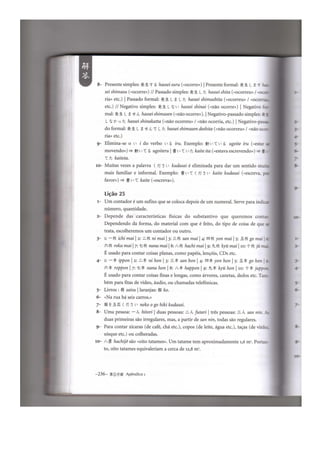 Japonês em quadrinhos vol 1