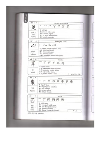 Japonês em quadrinhos vol 1