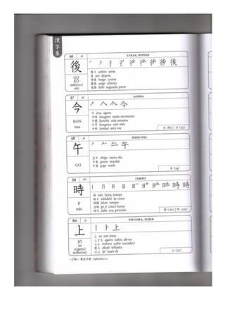 Japonês em quadrinhos vol 1