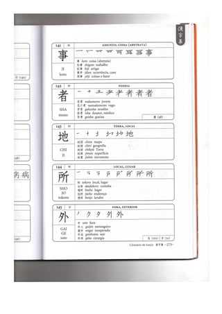 Japonês em quadrinhos vol 1